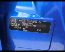 Suzuki Swift 2024