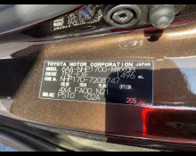Toyota Sienta 2020