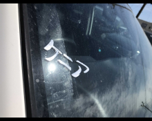 Toyota Succeed 2019