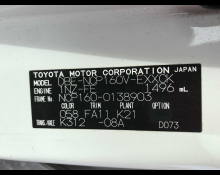 Toyota Probox 2020