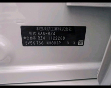 Honda ZR-V 2025