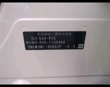 Honda Vezel 2023