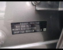 Honda ZR-V 2023