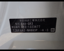 Honda Fit 2023 For Sale and Price