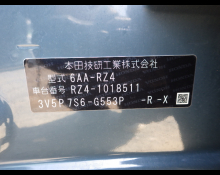 Used Honda Zr-v Cars For Sale in Japan