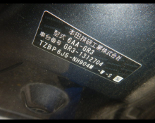 Honda Fit 2023