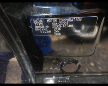 Suzuki Swift 2024