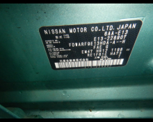 Nissan Note 2023
