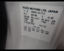 Isuzu Elf 2015