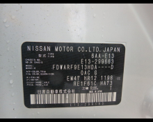 Nissan Note 2024