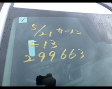 Nissan Note 2024