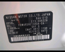 Nissan Note 2022