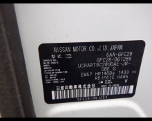 Nissan Serena 2024