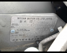 Nissan NV150 AD 2020