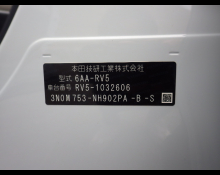Honda Vezel 2022