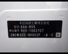 Honda Vezel 2023