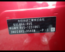 Honda Vezel 2025