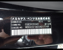 Mercedes Benz S-Class 2013