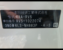 Honda Vezel 2021