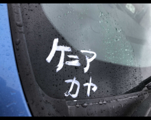 Nissan Note 2019