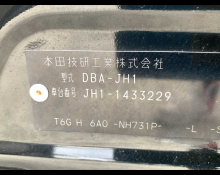 Honda N-WGN 2019