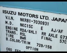 Isuzu Elf 2006