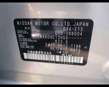 Nissan Note 2025
