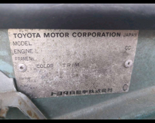 Toyota Sera 1990
