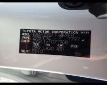 Toyota Corolla Cross 2023