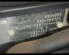 Nissan Fairlady Z 2006