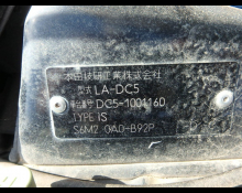 Honda Integra 2001