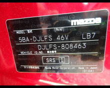 Mazda Mazda2 2023
