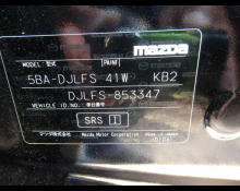 Mazda Mazda2 2024
