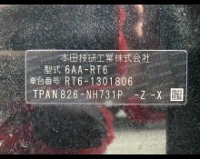 Honda CR-V 2023