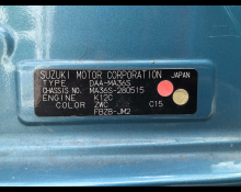 Suzuki Solio 2020
