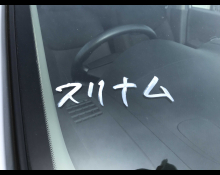 Nissan NV150 AD 2020