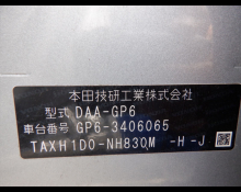 Honda Fit Hybrid 2020