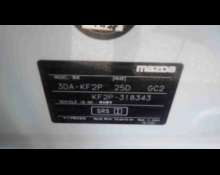 Mazda CX-5 2019