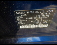 Nissan Note 2022