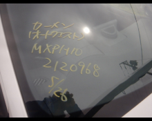 Toyota Yaris 2023