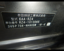 Used Honda Zr-v Cars For Sale in Japan