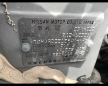 Nissan Note 2019