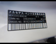 Mercedes Benz E-Class 2021