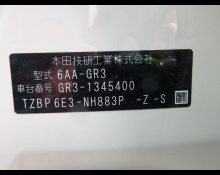 Honda Fit 2024