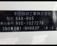 Honda Vezel 2021