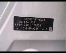 Honda Fit 2023