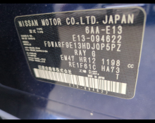 Nissan Note 2022