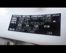 Toyota Corolla Fielder 2019