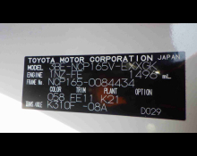 Toyota Probox 2021