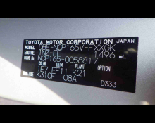 Toyota Succeed Van 2019